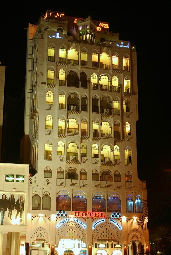 Kuwejt 2008