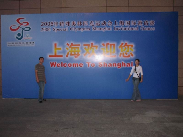 Chiny 2006